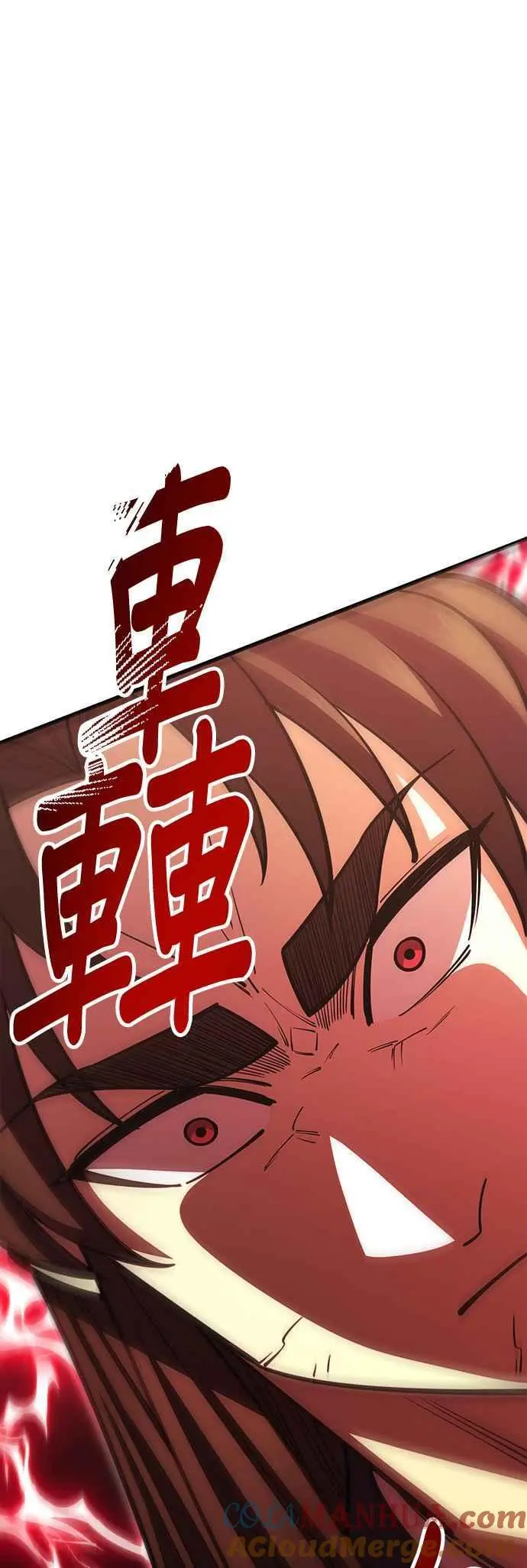 第59话 第61页