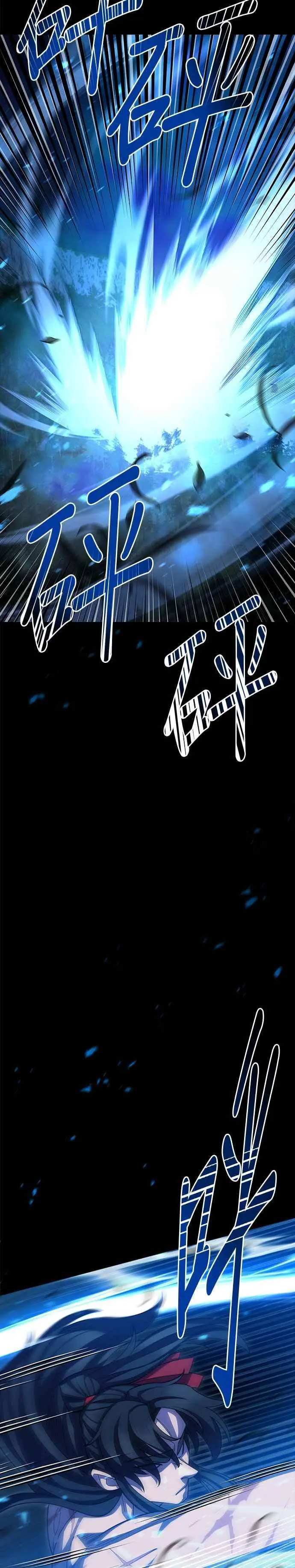 第60话 第29页