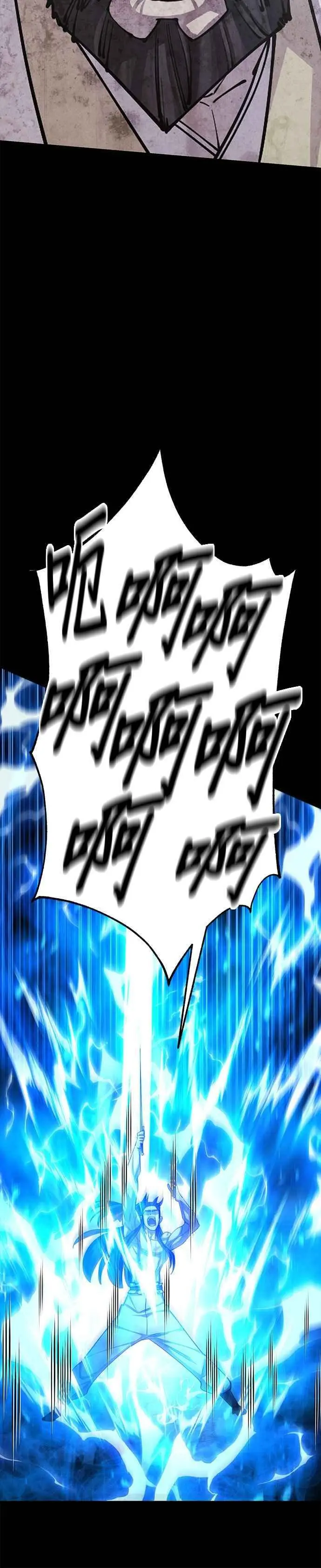 第60话 第33页