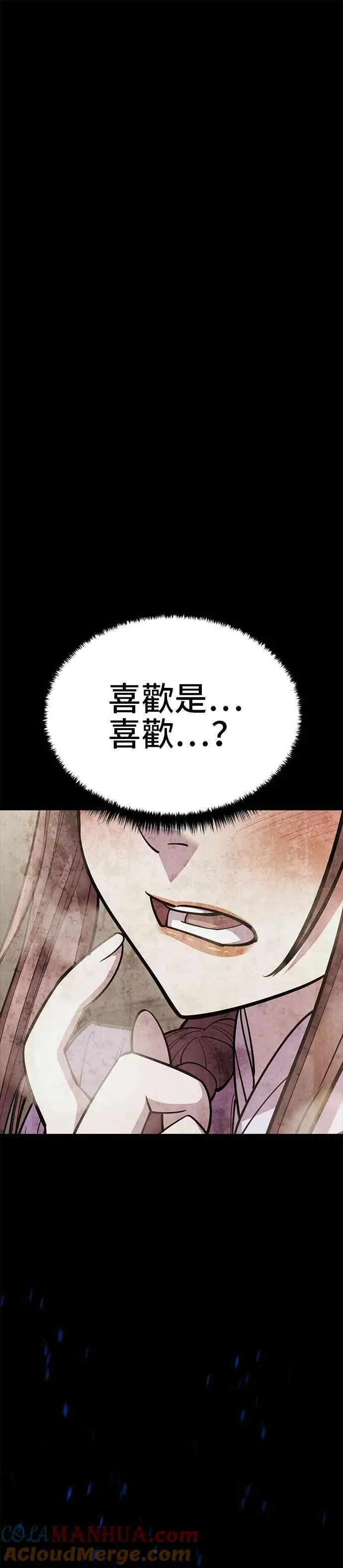 第60话 第34页