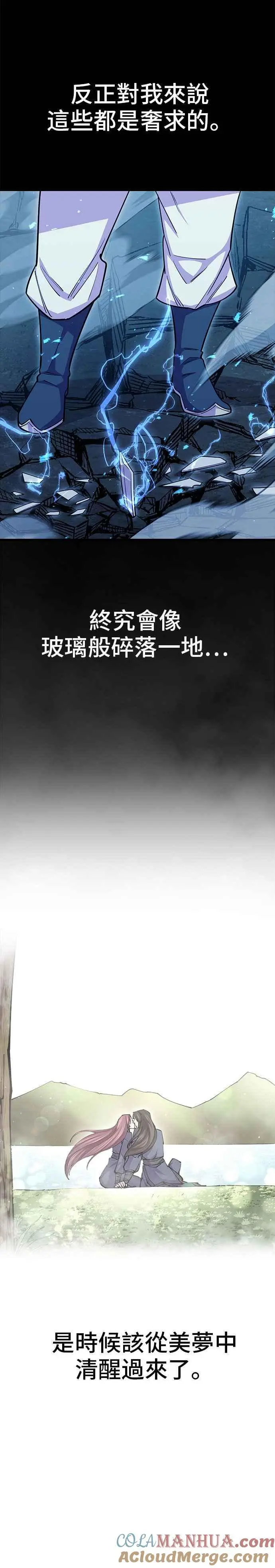 第60话 第40页
