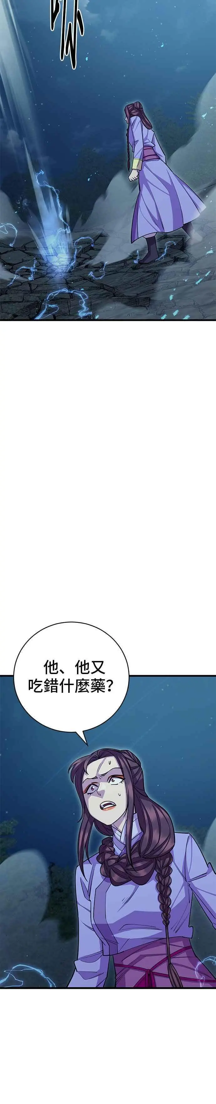 第60话 第47页