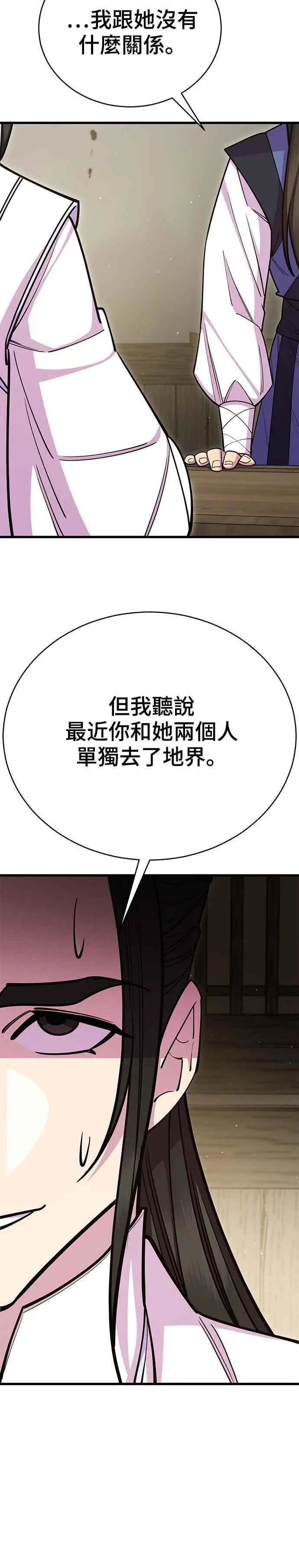 第61话 第35页