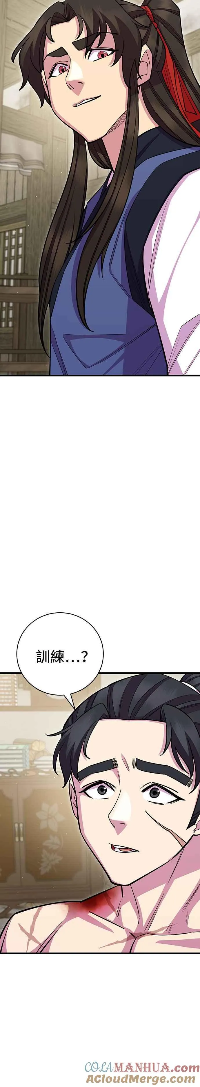 第62话 第10页