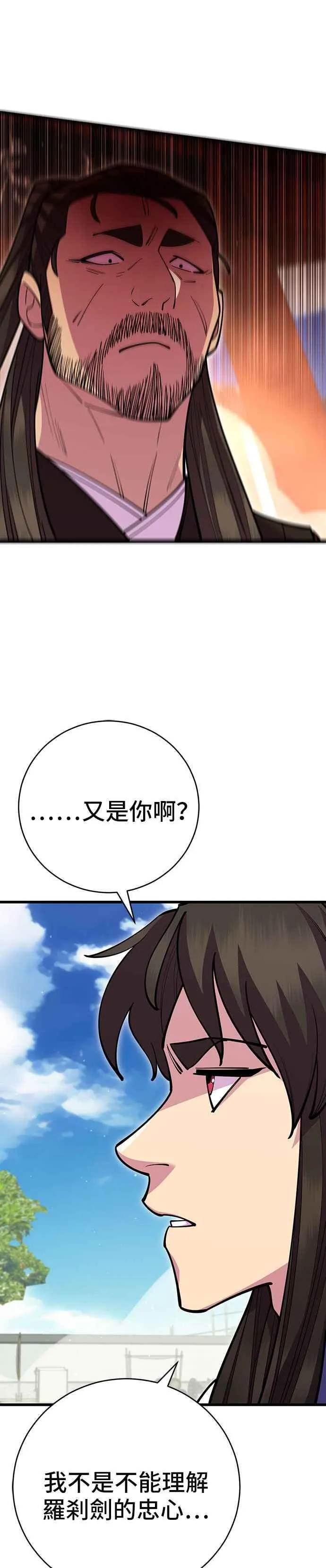 第62话 第36页