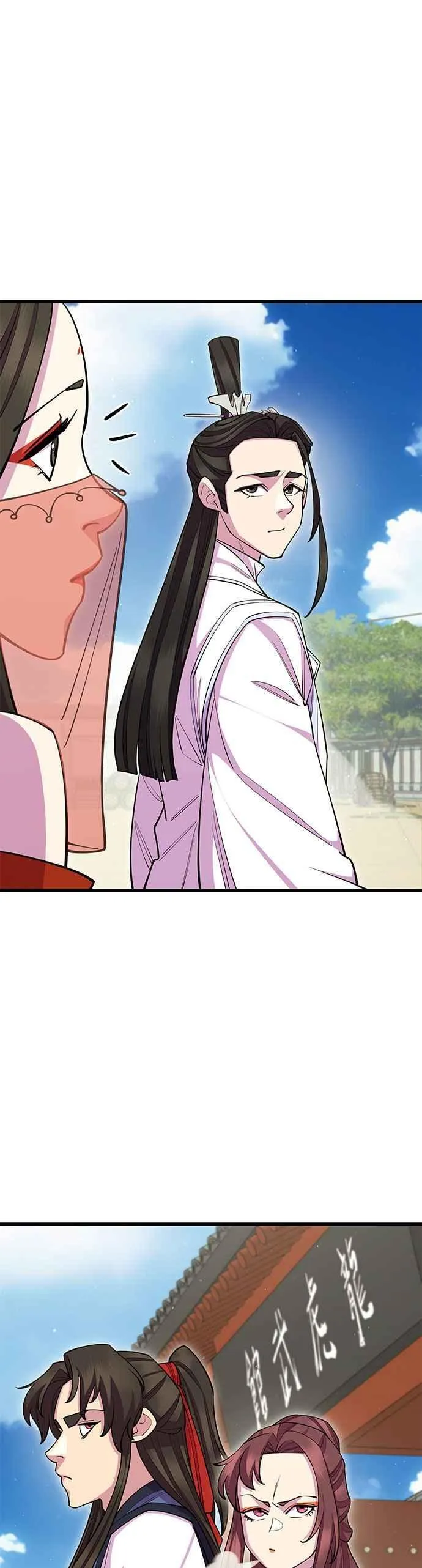 第62话 第42页
