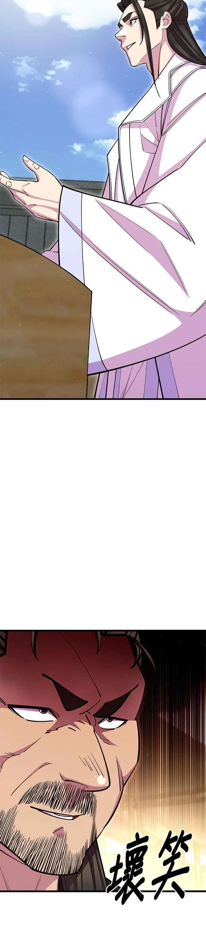 第63话 第35页