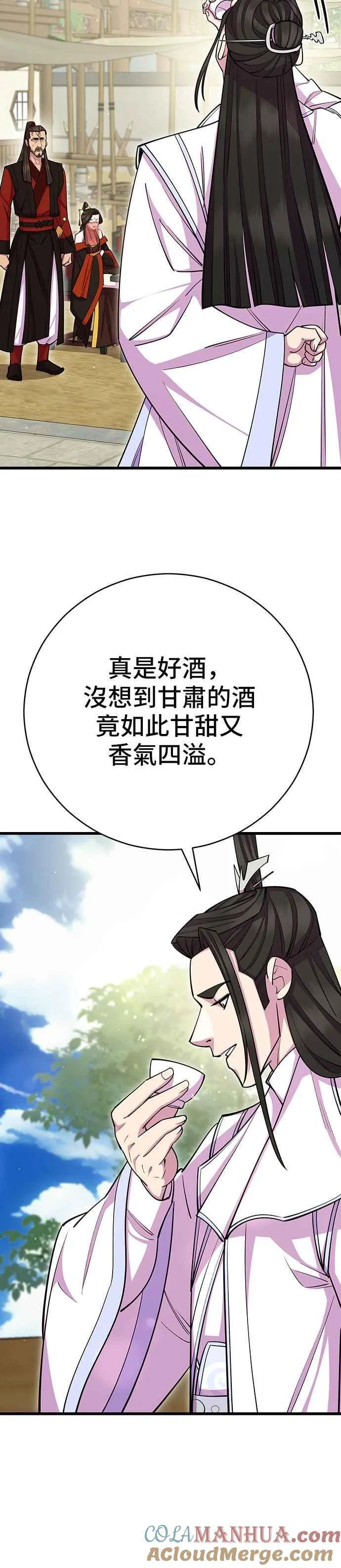 第63话 第46页