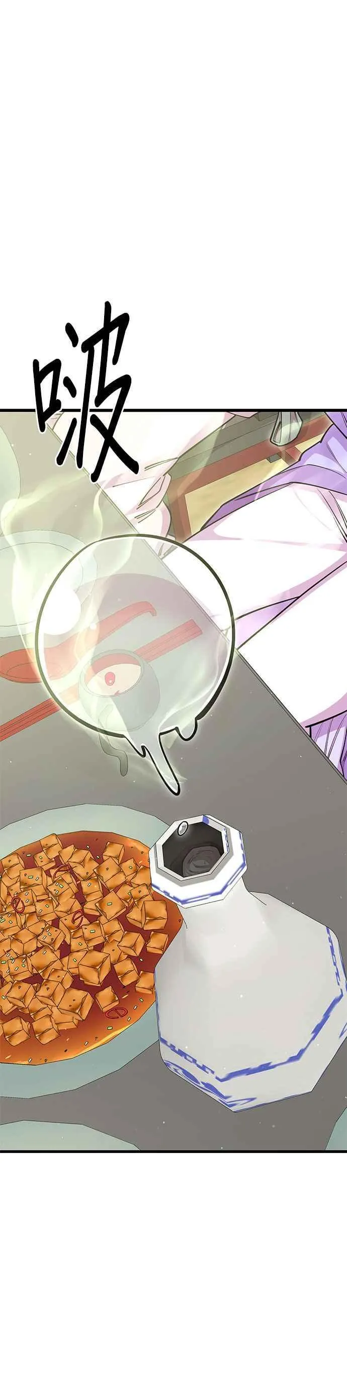 第63话 第48页