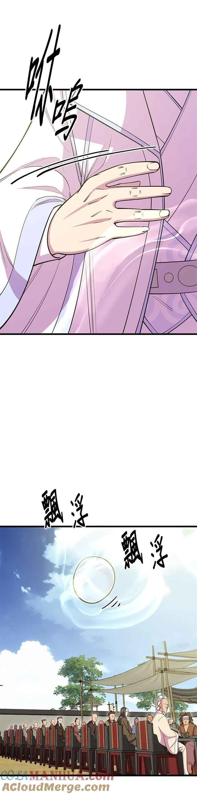 第63话 第49页