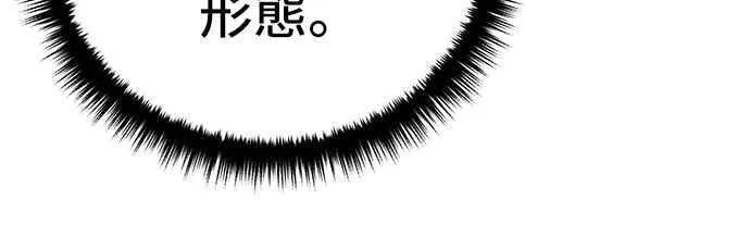 第63话 第53页