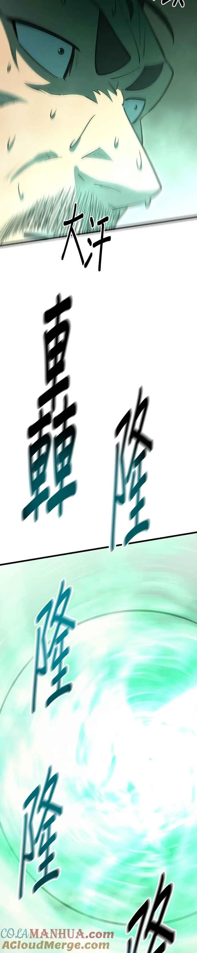 第63话 第55页