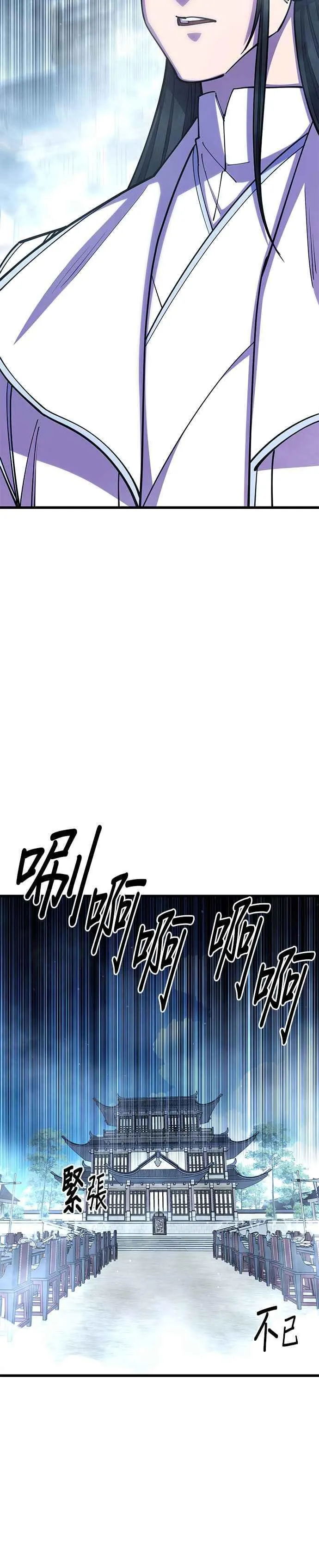 第64话 第20页