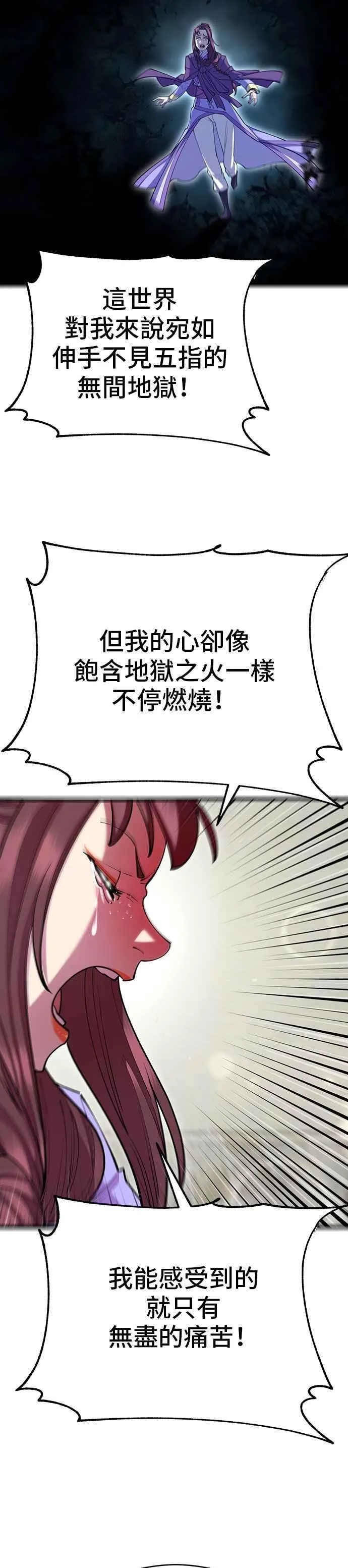 第64话 第45页