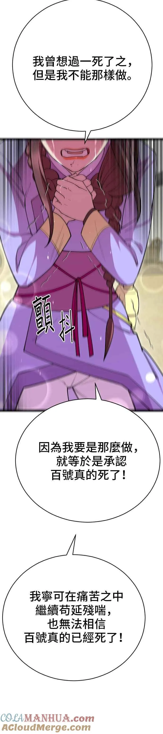 第64话 第46页