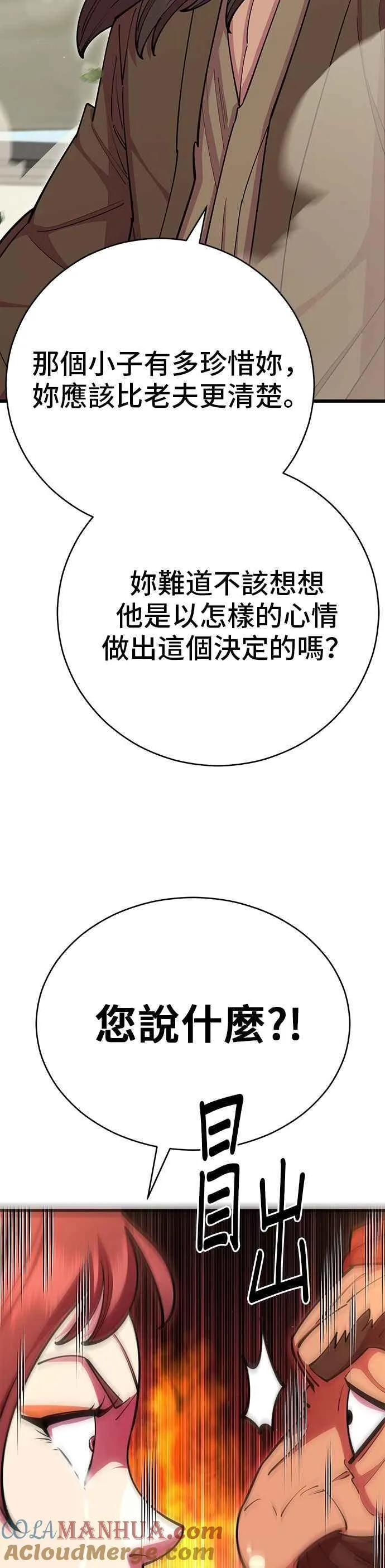第64话 第49页