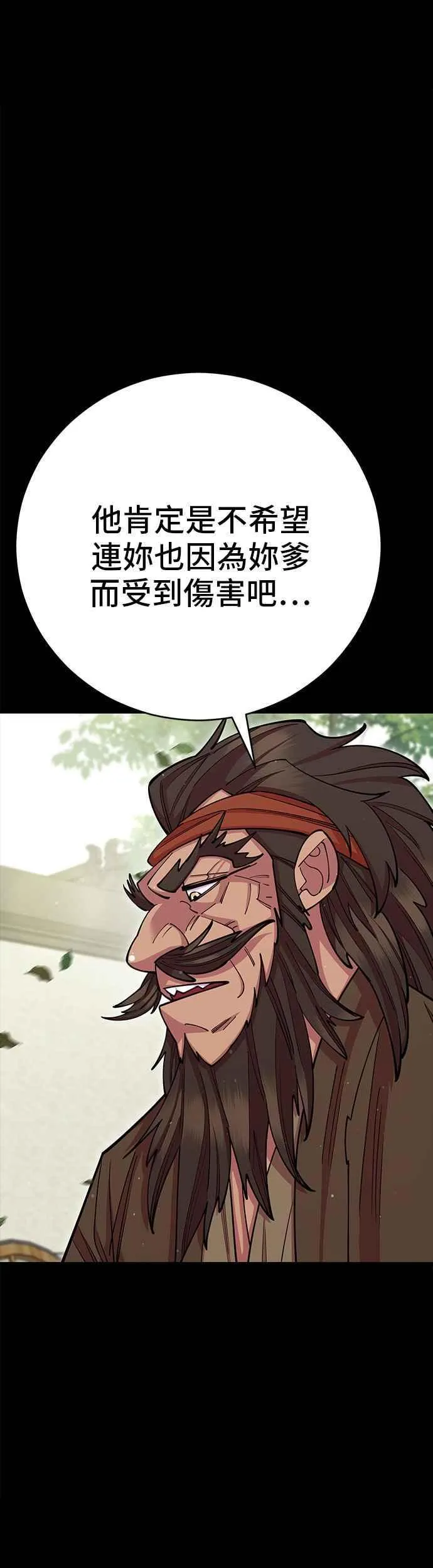 第64话 第56页