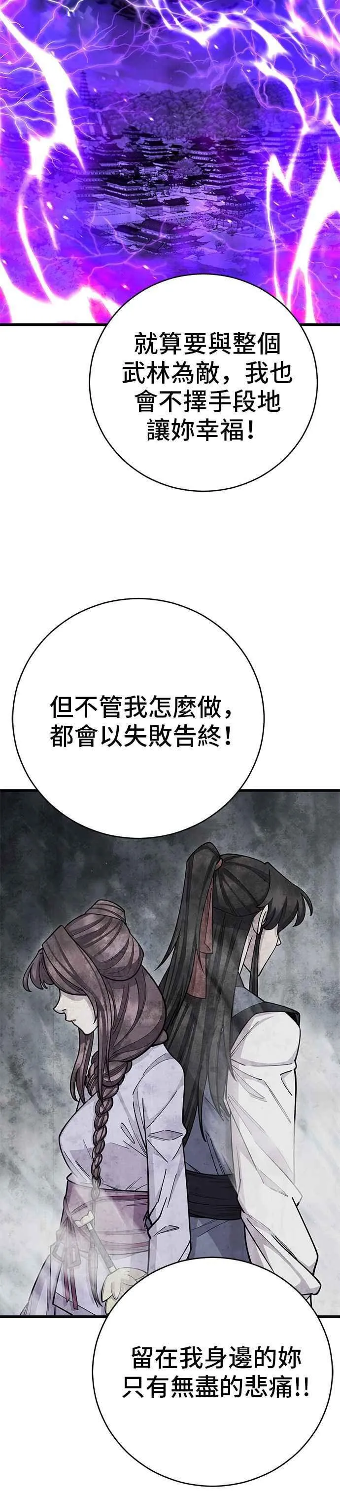 第65话 第15页