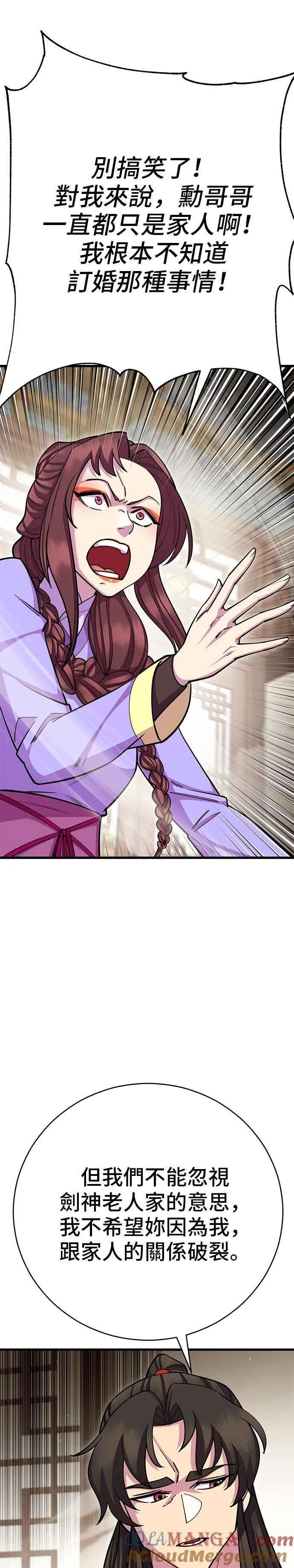 第65话 第22页