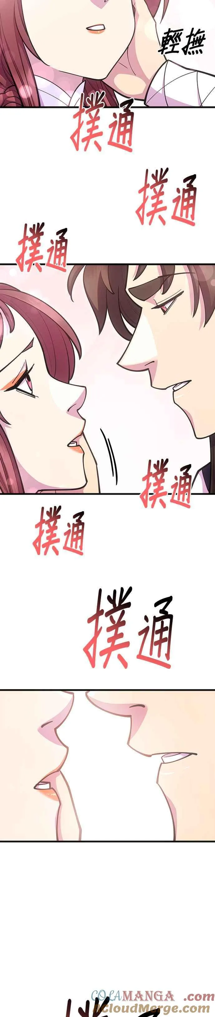 第65话 第37页