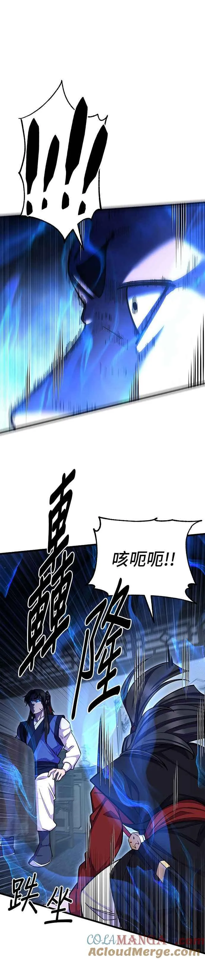 第66话 第22页
