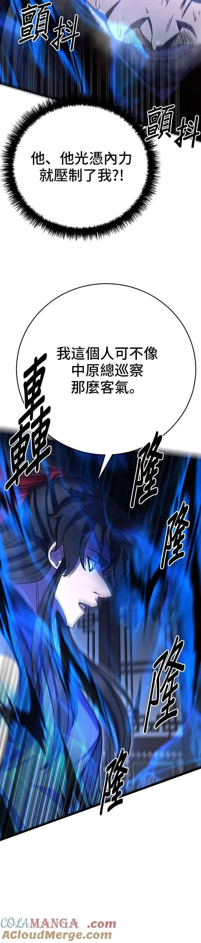 第66话 第25页