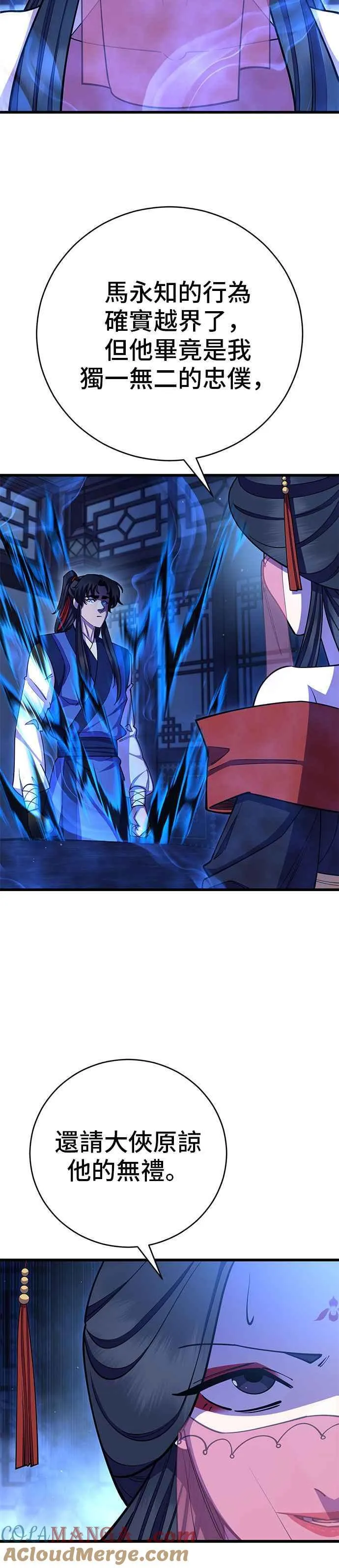 第66话 第28页