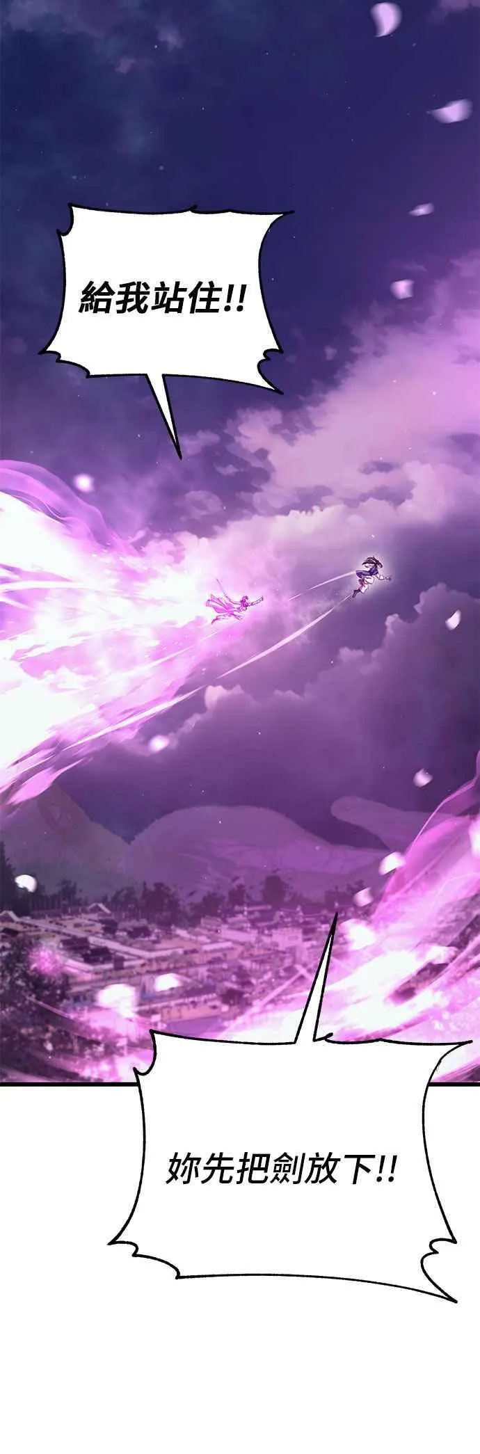 第66话 第48页