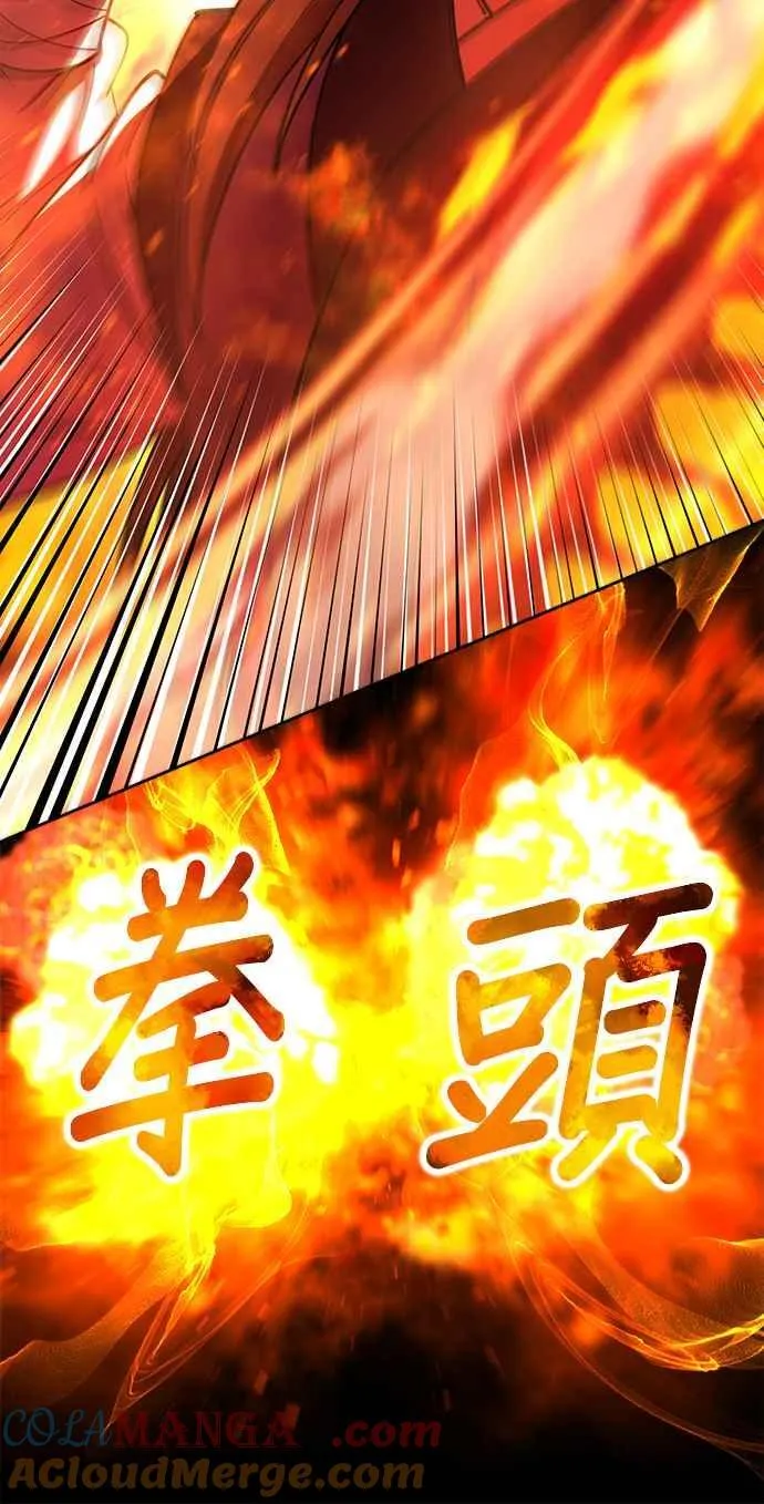 第67话 第37页