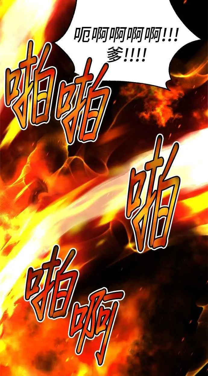 第67话 第39页
