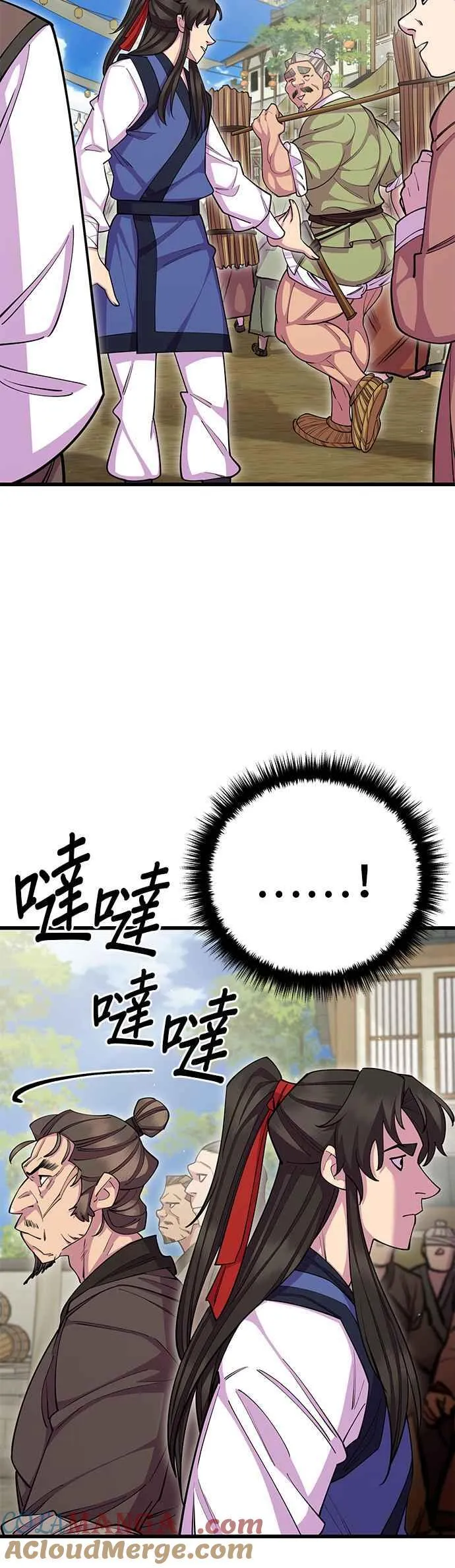 第67话 第49页