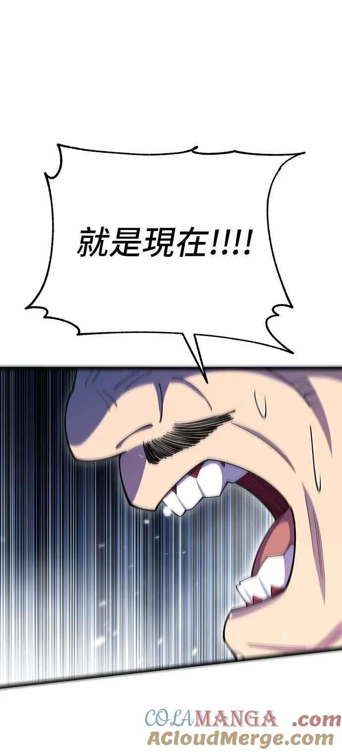 第67话 第58页