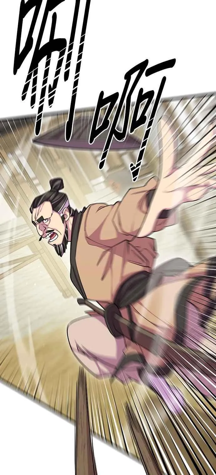 第67话 第60页