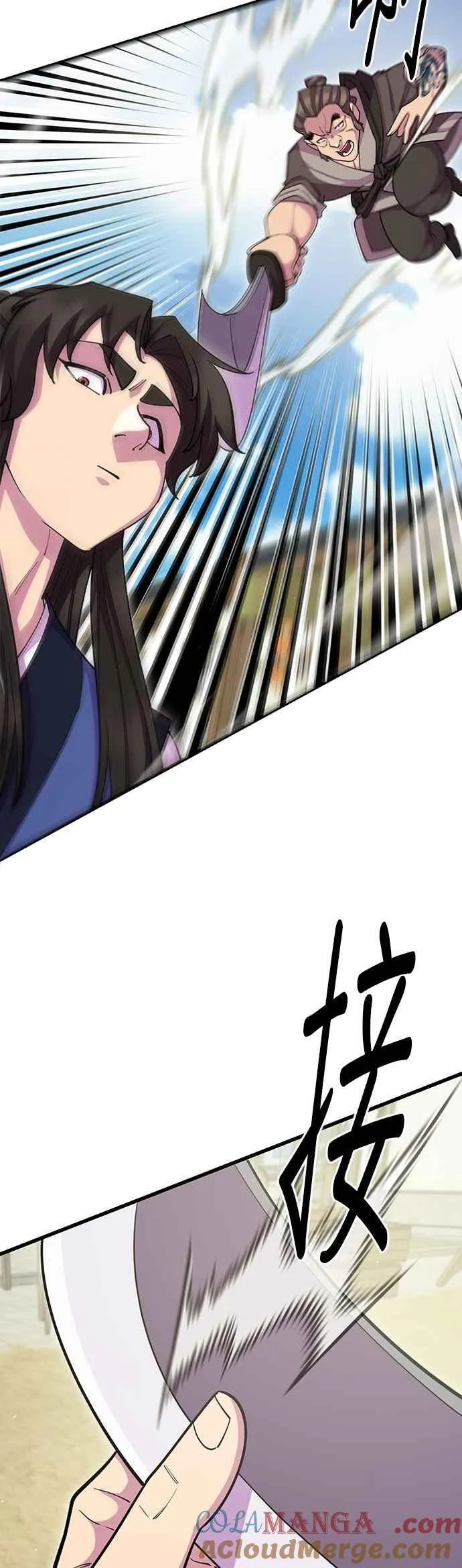 第67话 第76页
