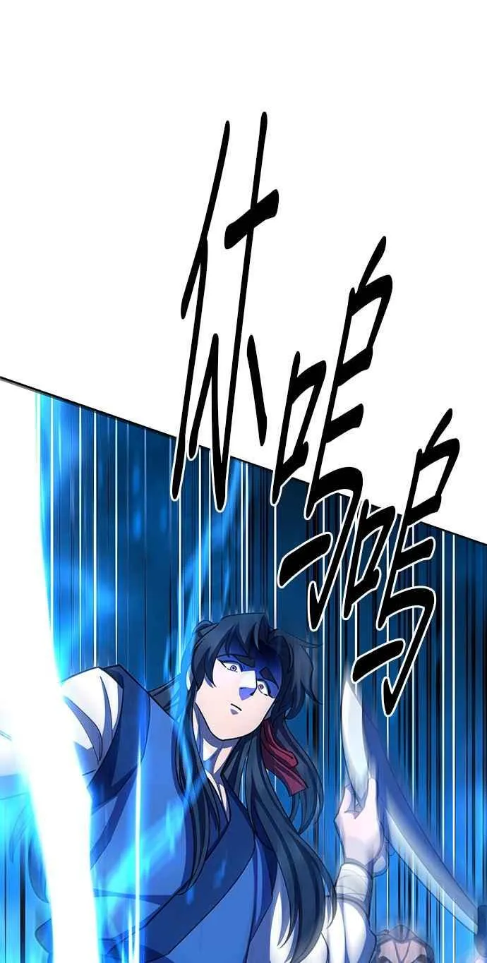 第67话 第78页