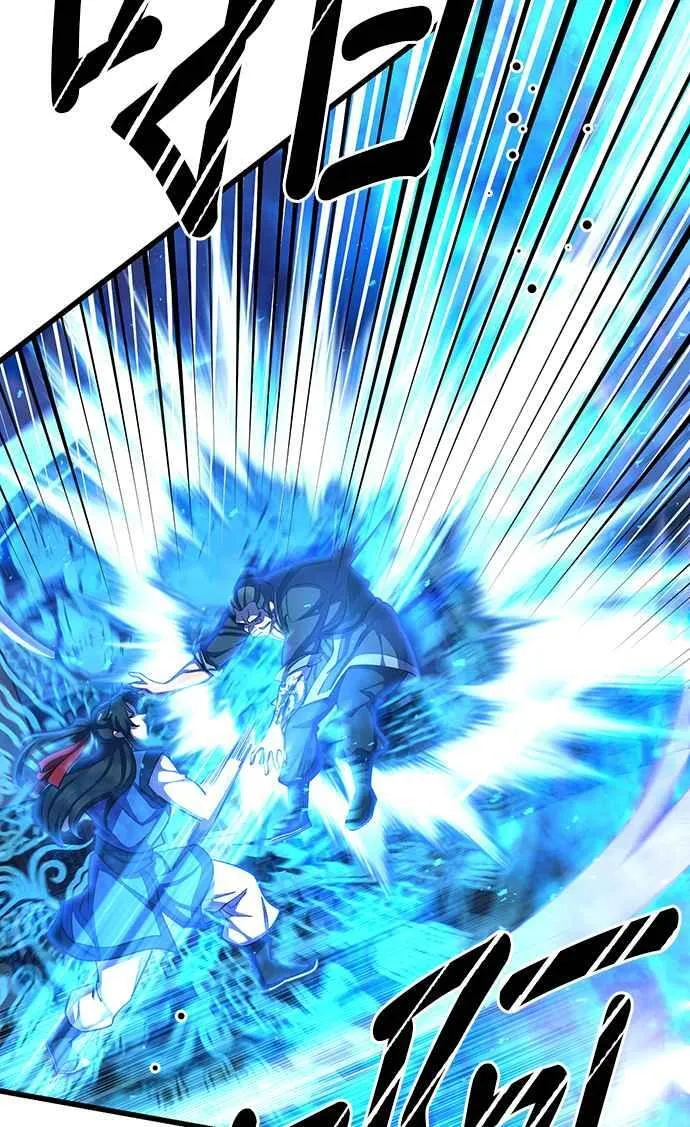 第67话 第84页