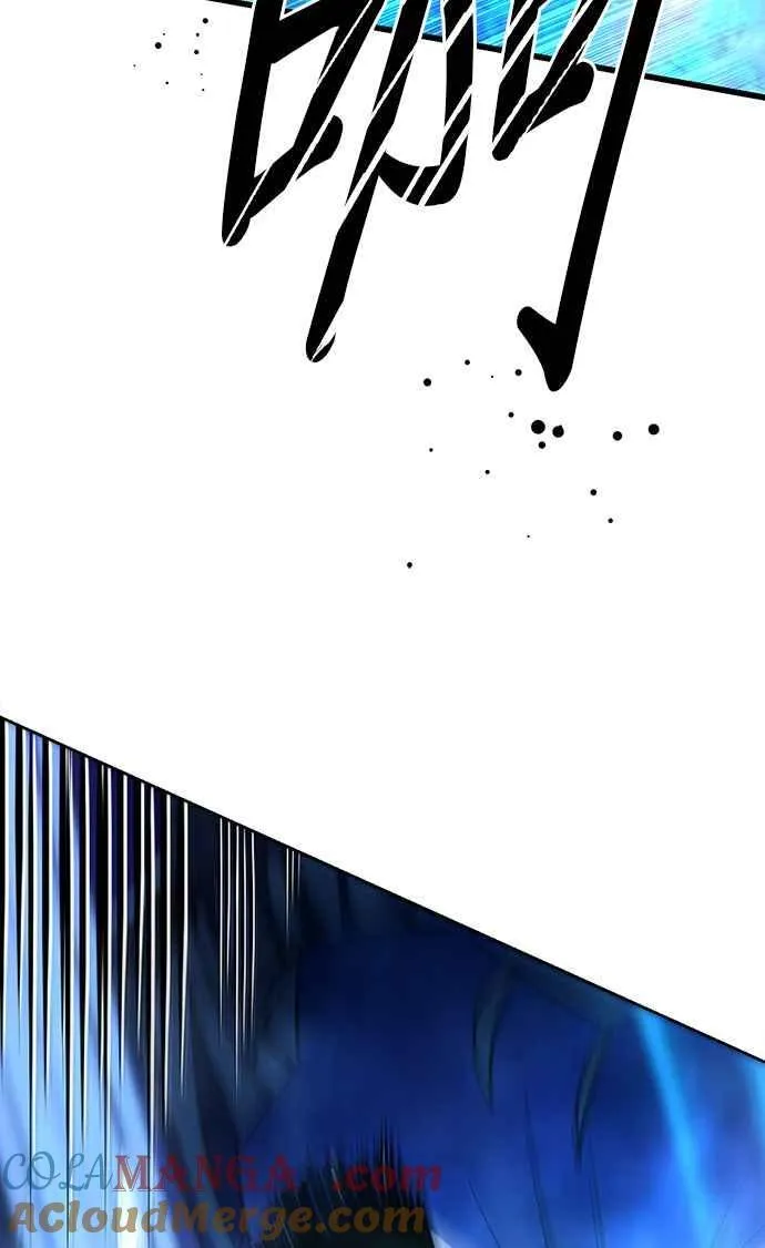 第67话 第85页