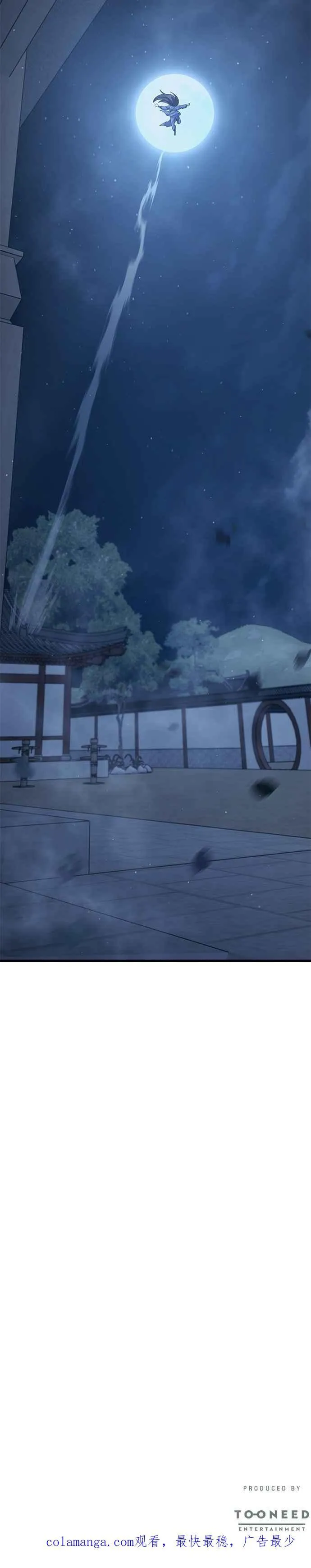 第68话 第47页