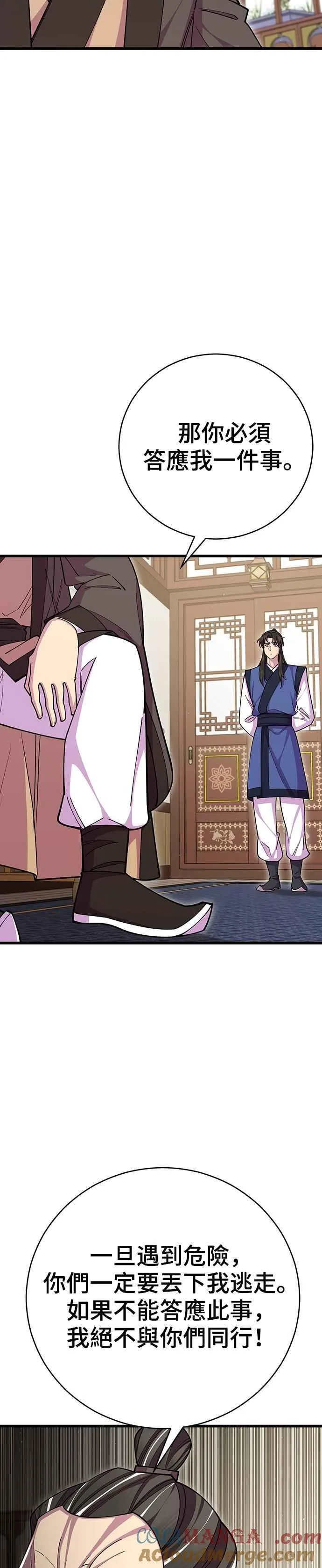 第69话 第19页