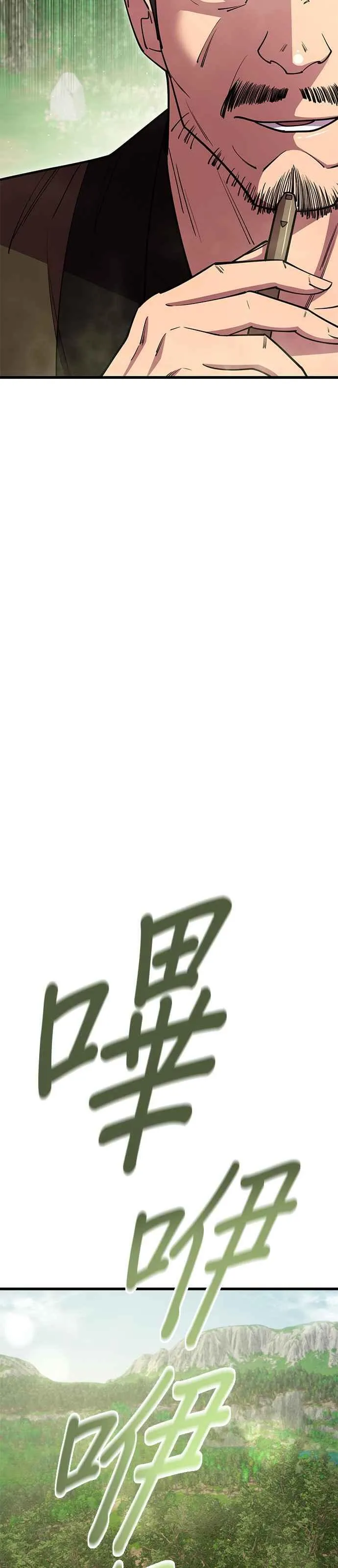 第69话 第38页