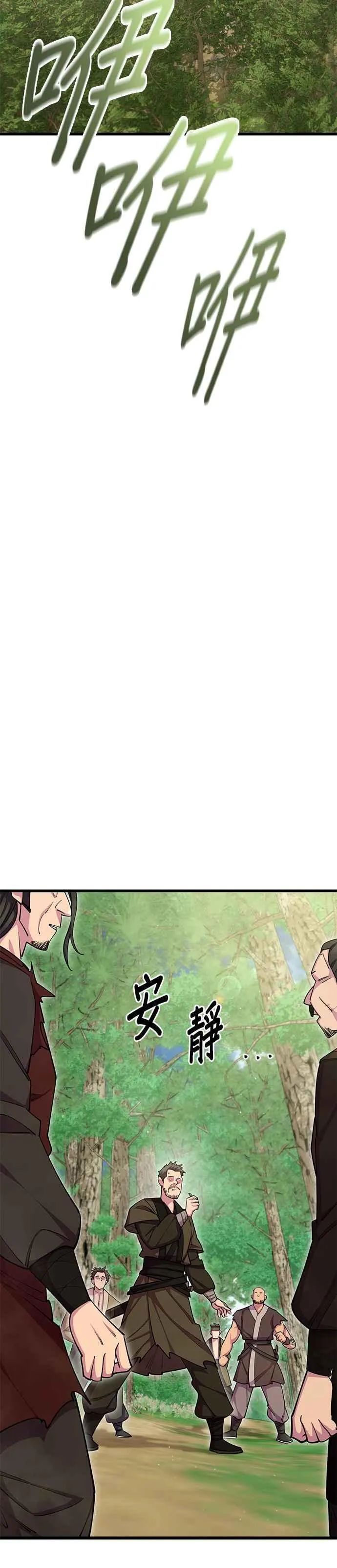 第69话 第39页
