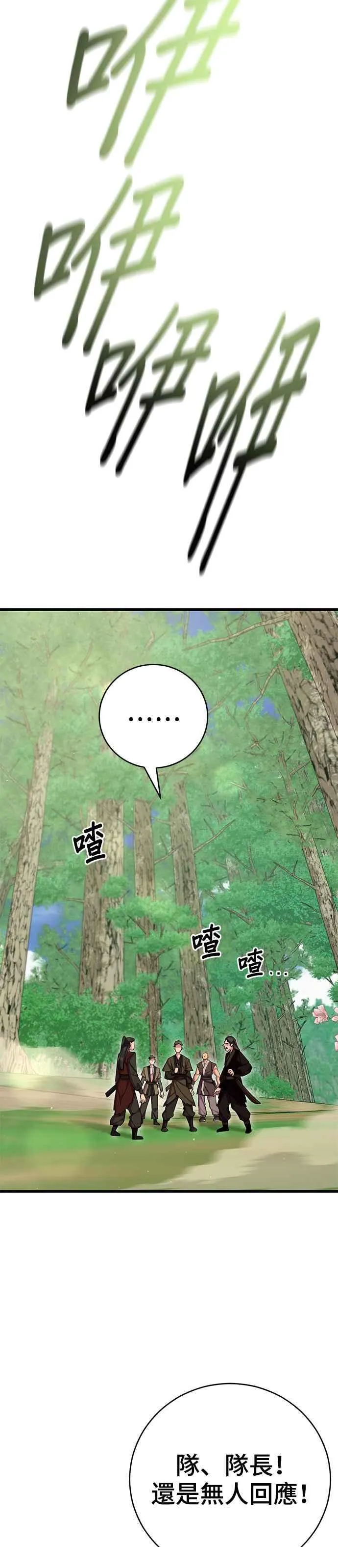 第69话 第41页