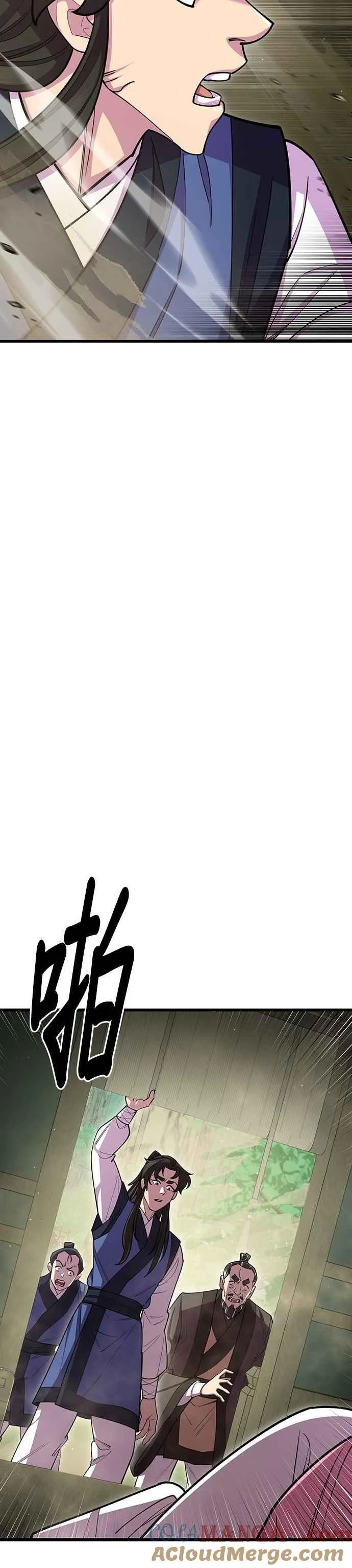 第70话 第21页