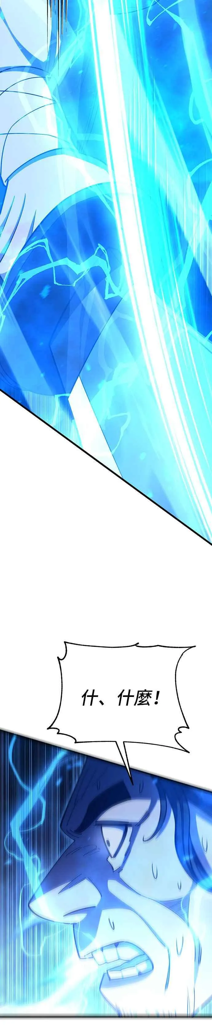 第71话 第3页