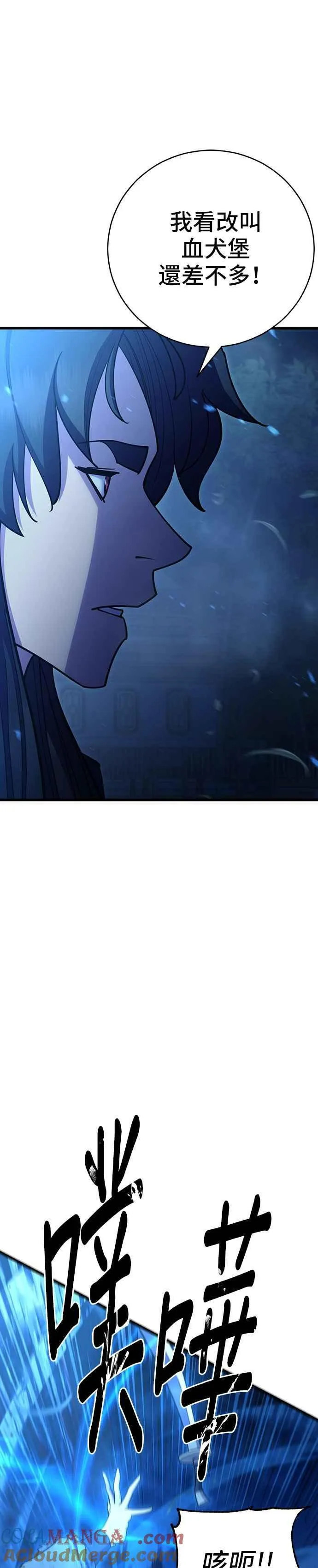 第71话 第4页