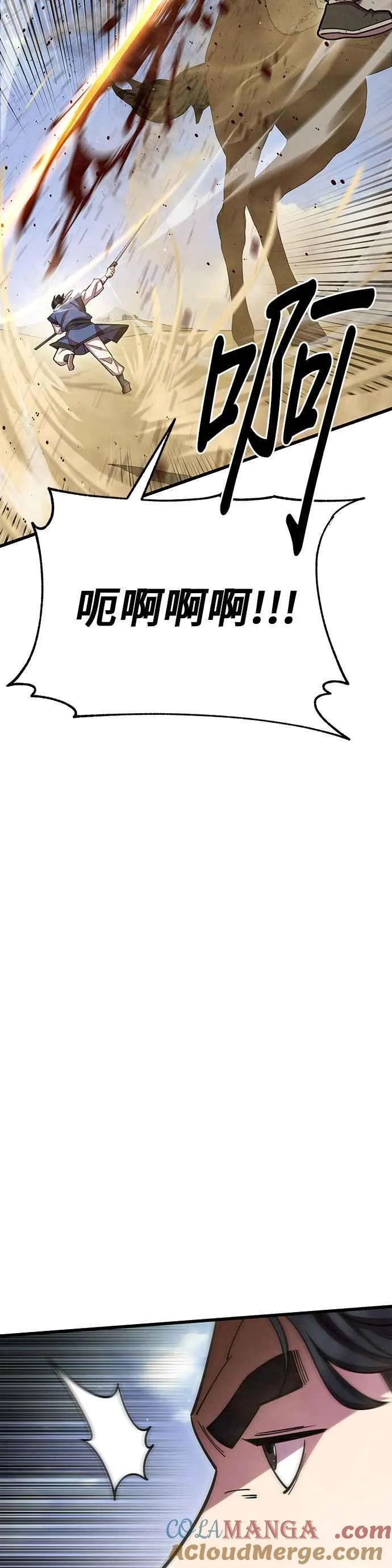 第71话 第40页