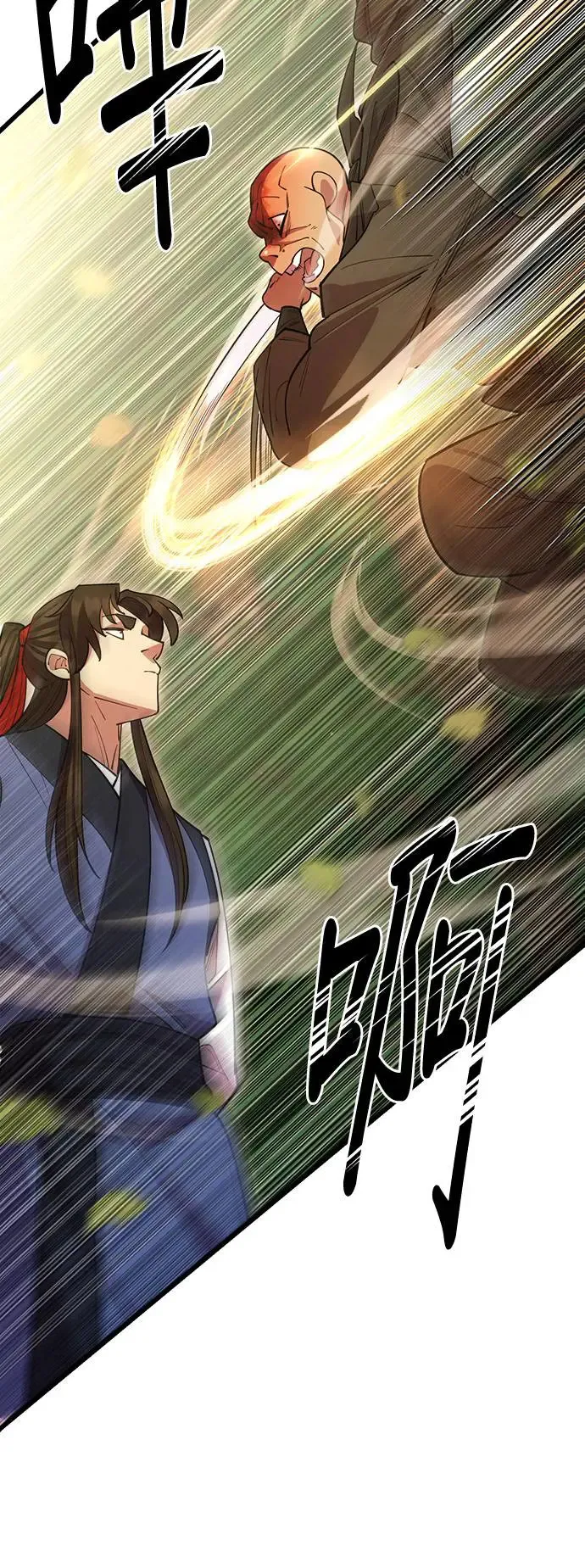 第74话 第44页