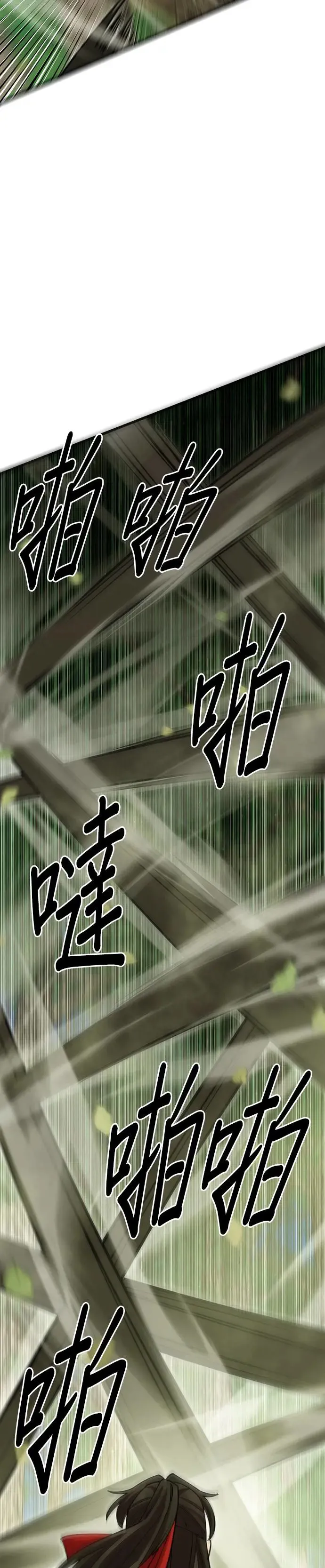 第74话 第49页