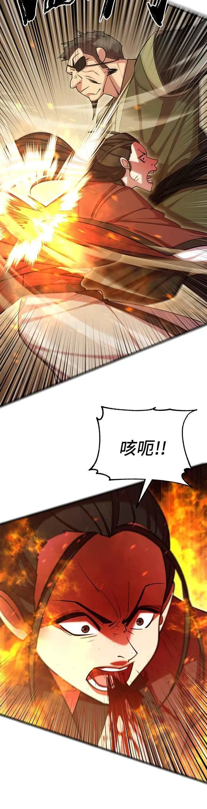 第76话 第32页