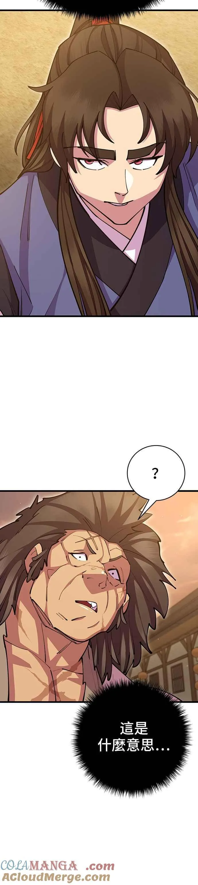 第78话 第25页